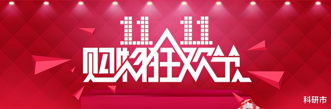 双十一|你双11抢到Mate40 Pro了吗？电商平台：双12再发货