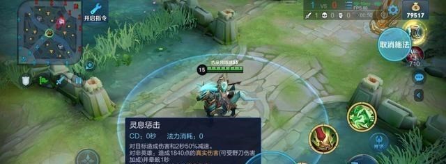 打野|求求你们别再乱出黄野刀了！这些英雄出黄刀必输，他出直接六分投