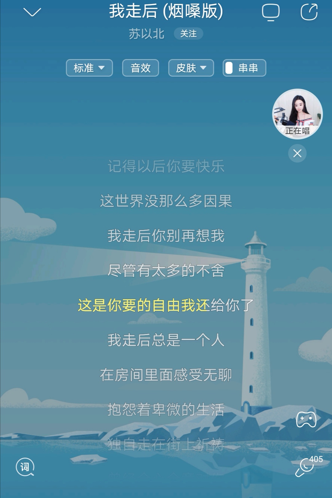 『』有没有一句歌词,刺痛你卑微的心