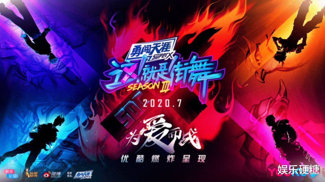 「优酷」优酷改版，越改越骚了