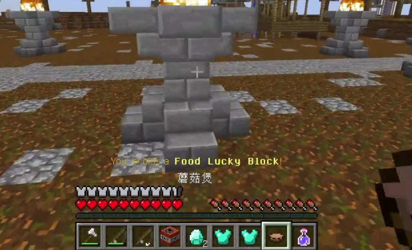 我的世界▲我的世界:生存模式中,你最喜欢吃什么食物?最后一类玩家很顽强