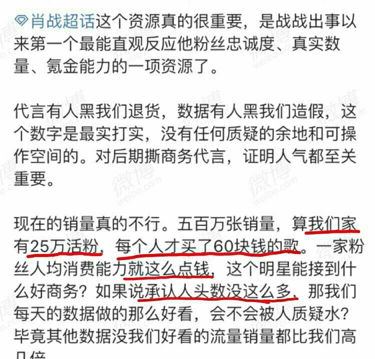「华语乐坛」肖战数字专辑销售破亿的背后，再次感受华语乐坛的无奈以及绝望