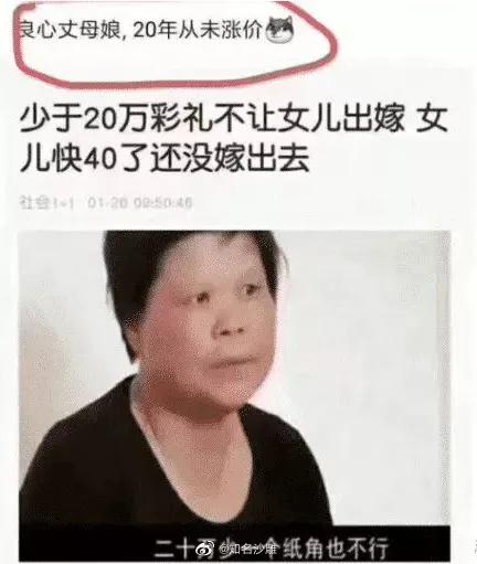 任正非|算命真准,说我17岁黄袍加身,与山珍海味相伴!如今我已加入美团