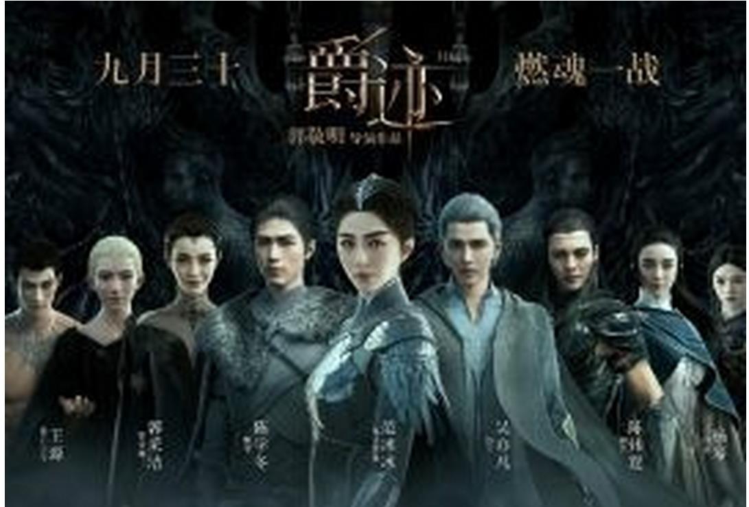 甄嬛传：连拍5部“烂片”还不准备罢手, 网友： 能不能别来祸害电影界了