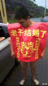 美人阁 小伙你结婚了也不用太招摇吧?哈哈哈