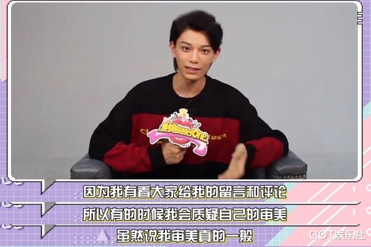 杨紫|丁禹兮有多在意网友看法？长发被嘲丑就剪短、被说像小夫主动模仿