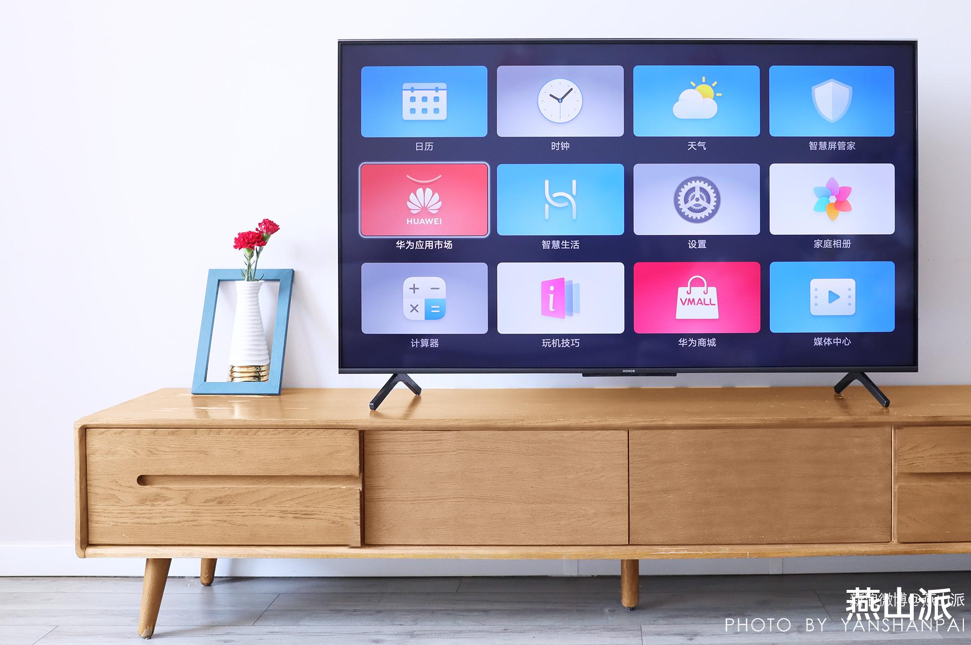 【荣耀】售价不到2000的大屏标杆 荣耀智慧屏X1系列深度评测