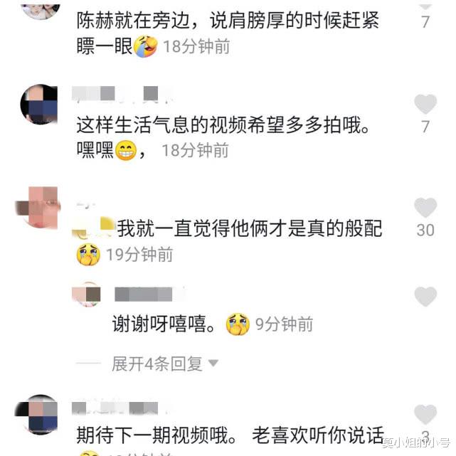 『陈赫』总算敢正常秀恩爱，张子萱买枕头吐槽老公胖，瞥一眼陈赫立马改口