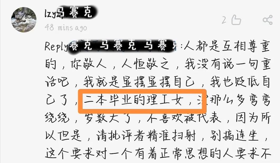 法学|法学博士二孩妈，高考一百考九八，为什么有人热衷在网上装中年人