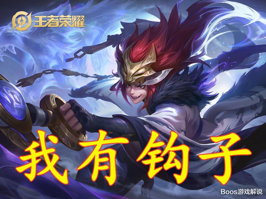 露娜|S20看胜率必选的5位打野，露娜成大神噩梦，榜首是“爸爸”!