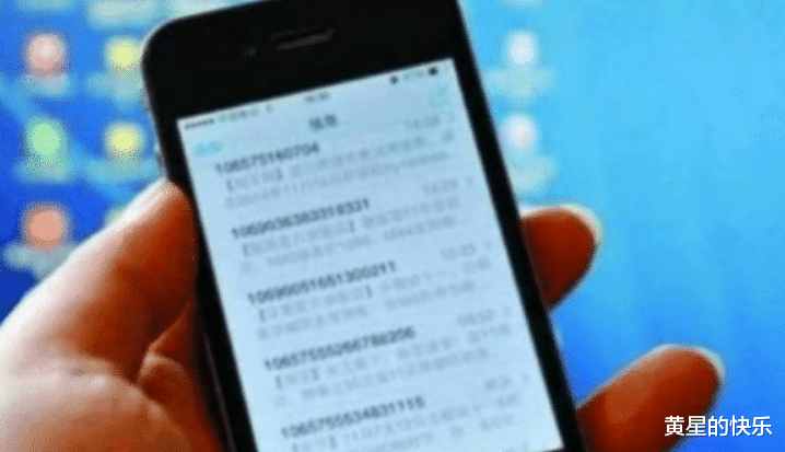 |常看“黄色网站”以为无人发现, 当你的手机出现以下几个现象,就该收手了。