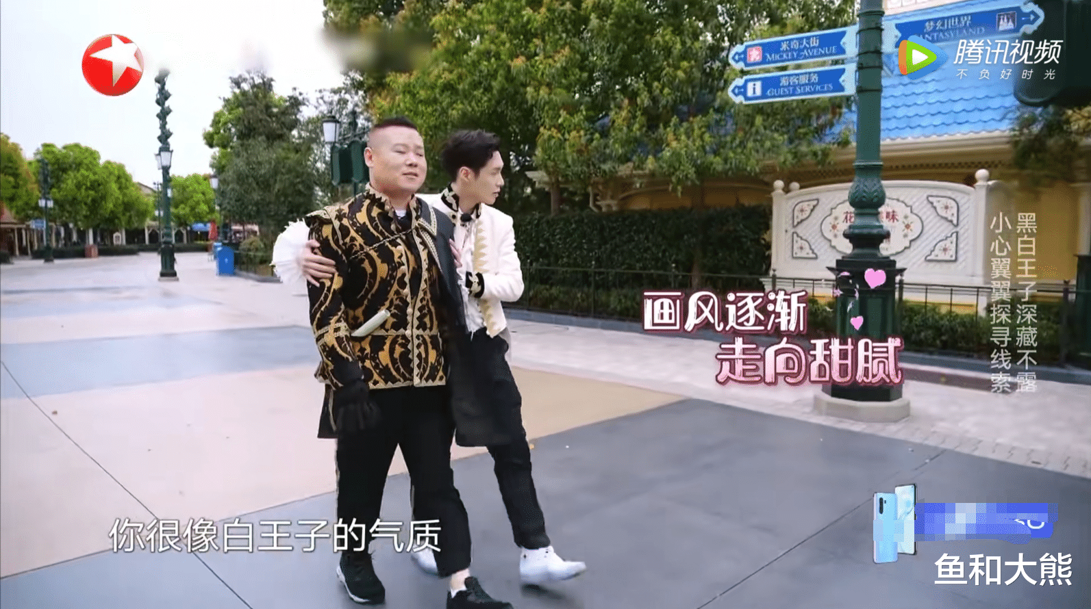 【岳云鹏】岳云鹏玩转蘑菇屋，智商爆棚比肩黄磊，《极挑》节目组该反思了！