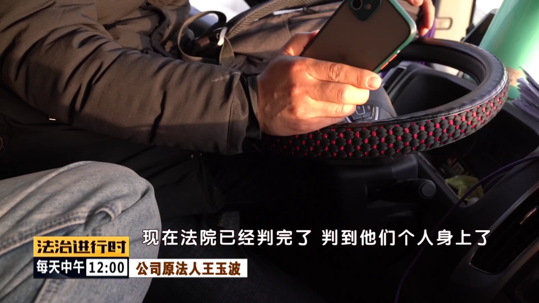 记摄人间 北京: 司机有活却不敢接，原来另有原因，应聘带条件工作应谨慎