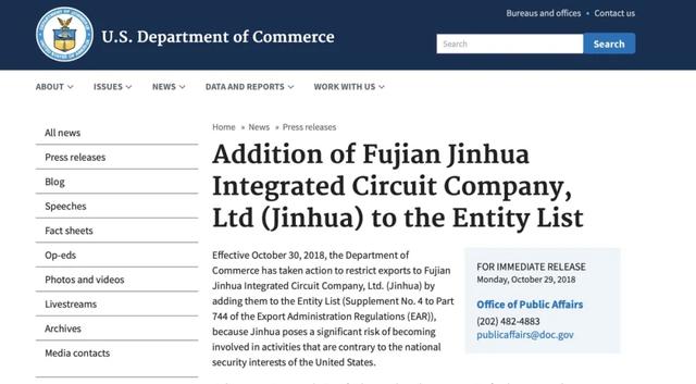 半导体|谁扼住了华为：美日半导体手里的3张牌？