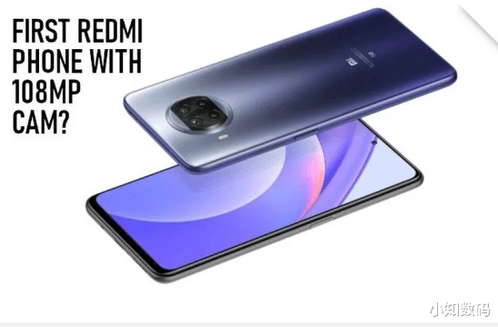 红米手机|红米K30S之后，小米还有3款新机蓄势待发，骁龙765G+亿级像素