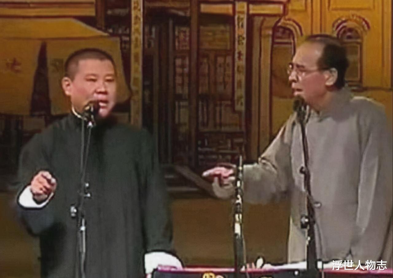张文顺|他给曹云金取名、为德云社花光积蓄，郭德纲：我看谁死的过张文顺