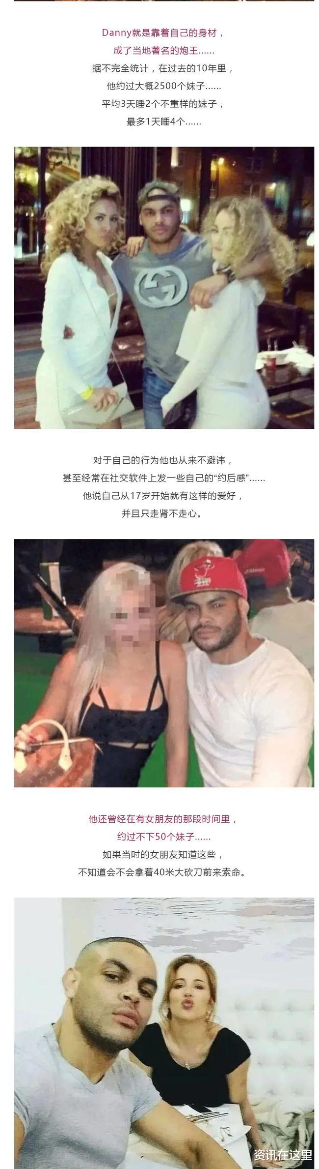 健身教练|健身教练10年睡了2500个妹子，最多1天4个，这是打桩机还是炮王