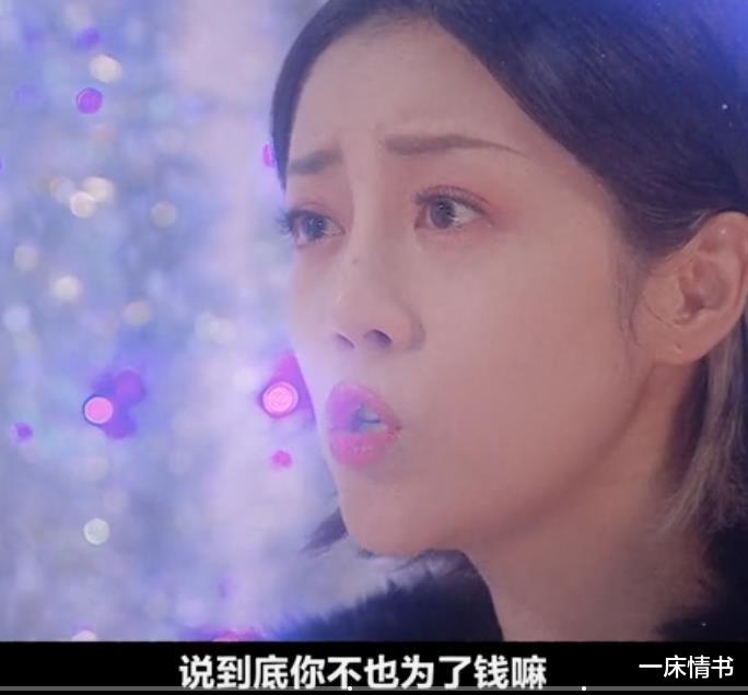 张柏芝|李溪芮演技差也就罢了，情商也不如师妹黄梦莹，难怪赵薇批她矫情