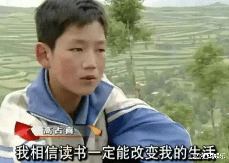 变形计|《变形计》中唯一不犯迷糊的农村娃,把节目当游戏,如今成功逆袭