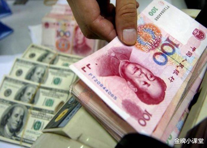 人民币|20万亿，28国“力挺”！我国人民币再上“新台阶”，美元迎来终结
