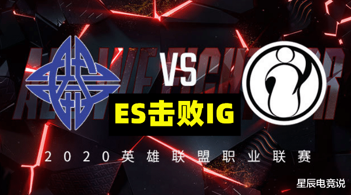 『RNG』PDD直播谈IG不敌ES,一言指出IG败给ES原因,希望ES战队不忘本心