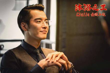 电影|《沐浴之王》概念主题曲《搓搓》火遍全网，南征北战硬核说唱让人更期待电影