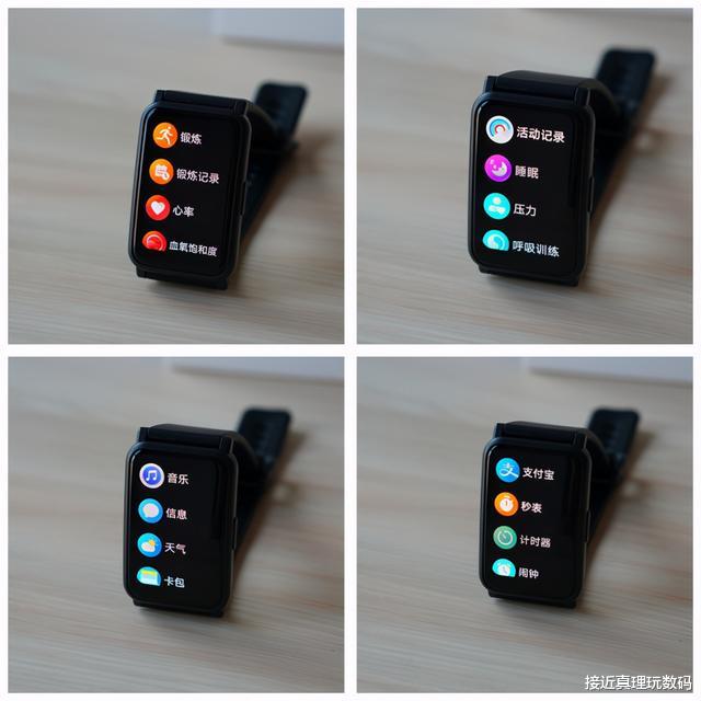 荣耀|荣耀手表ES上手体验：这可能是今年最超值的智能手表