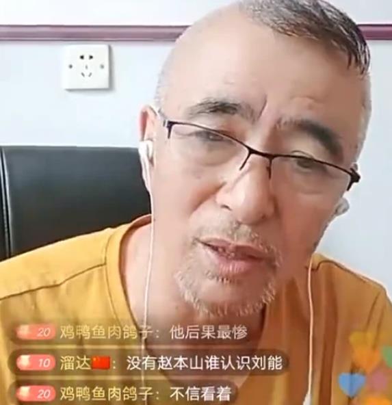 赵本山|赵本山师弟曝王小利被换真因，不听劝阻顶撞师傅：我没少给你卖命