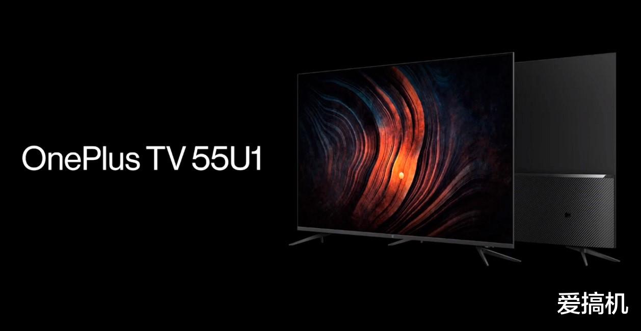 「华海药业」一加在印度推出三款新电视：主攻中低端市场