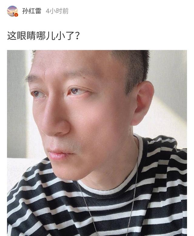 孙红雷|又瘦了！50岁孙红雷自拍撞脸陈冠希，网友：瘦得眼都大成黄磊了