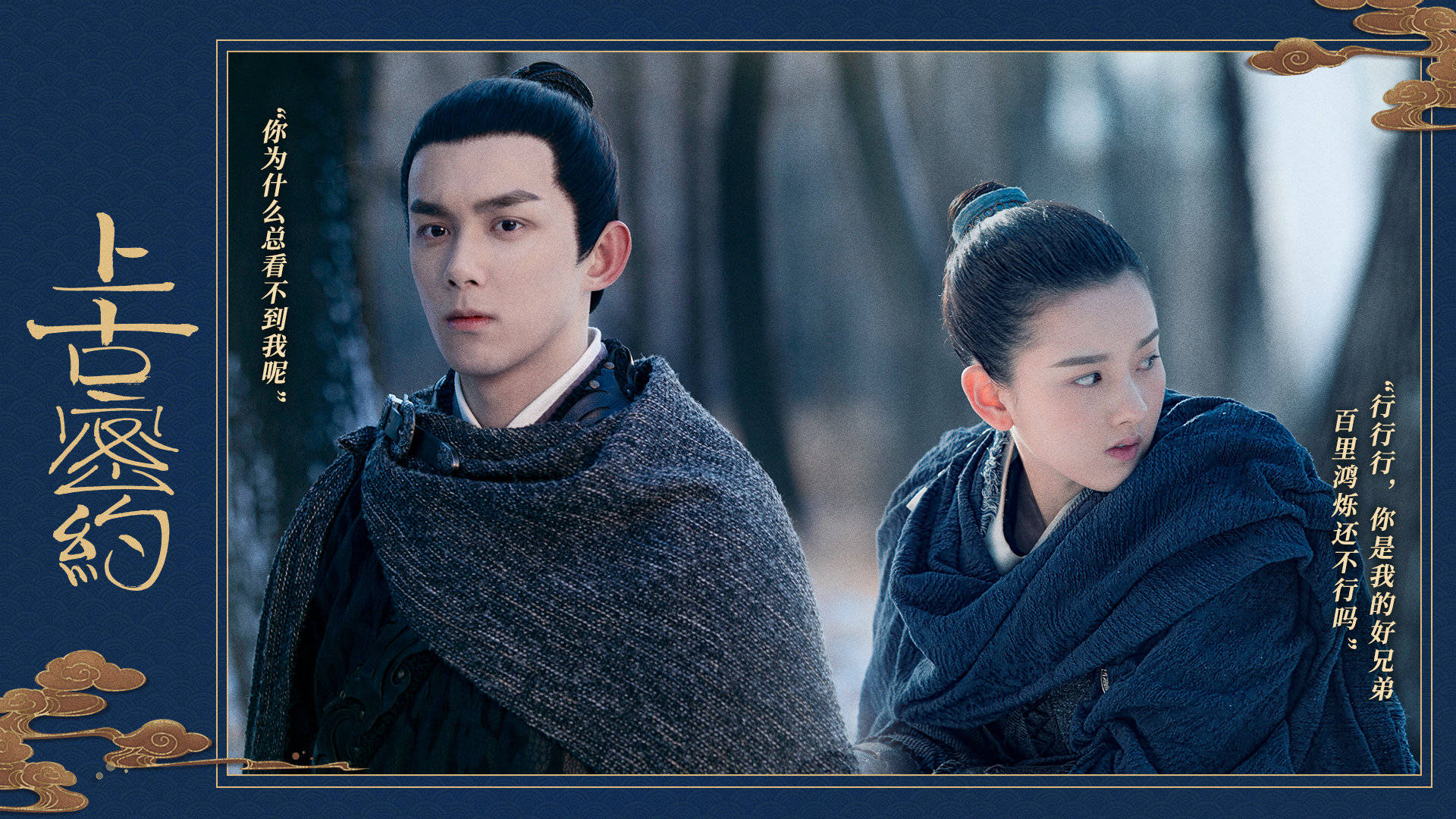 #吴磊#《三生三世白暮泪》开拍，吴磊于朦胧双男主，女主是祝绪丹