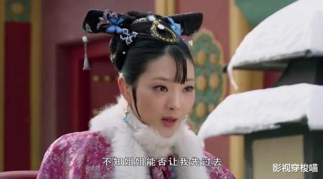 【甄嬛】余莺儿顶替甄嬛得到宠爱，但无才无德，皇上为何从不怀疑她是冒充