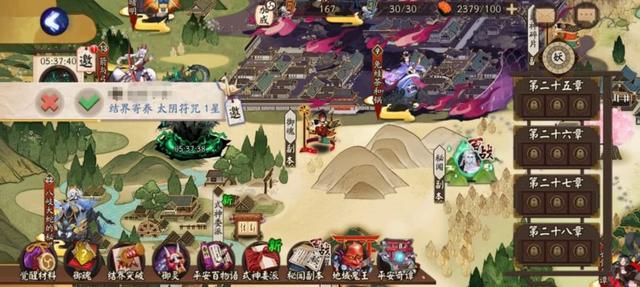 #阴阳师#阴阳师：一星勾玉卡该如何处理？使用or合成？萌新太真实了！