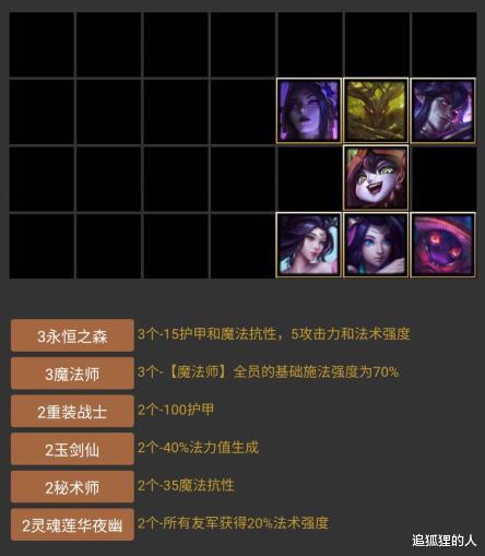 阿卡丽|云顶之弈:版本变天,别抢月男了!熟悉这两套阵容,上分如喝水