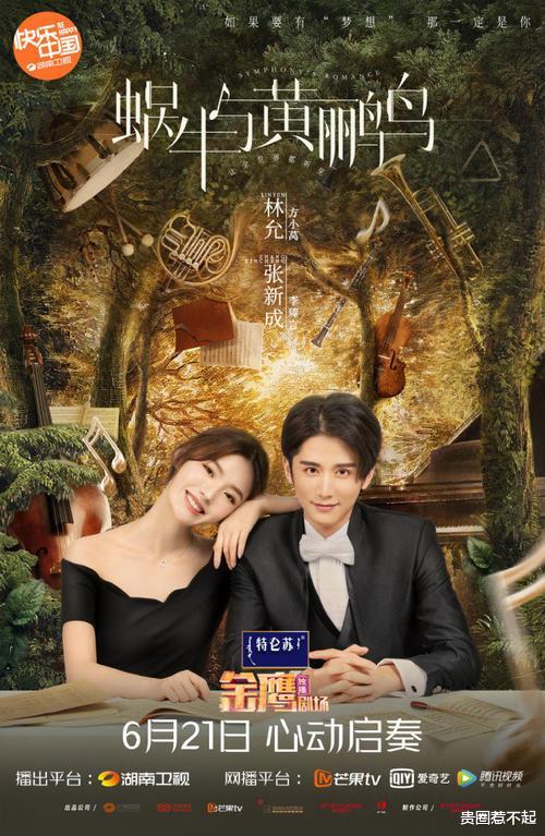 林允|3.5亿打水漂了!傻白甜只剩下傻,她为什么就不讨喜?