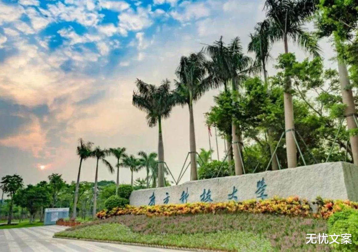 「高校」2020年全国重点高校国内5榜综合排名TOP50，和你想的一样吗？