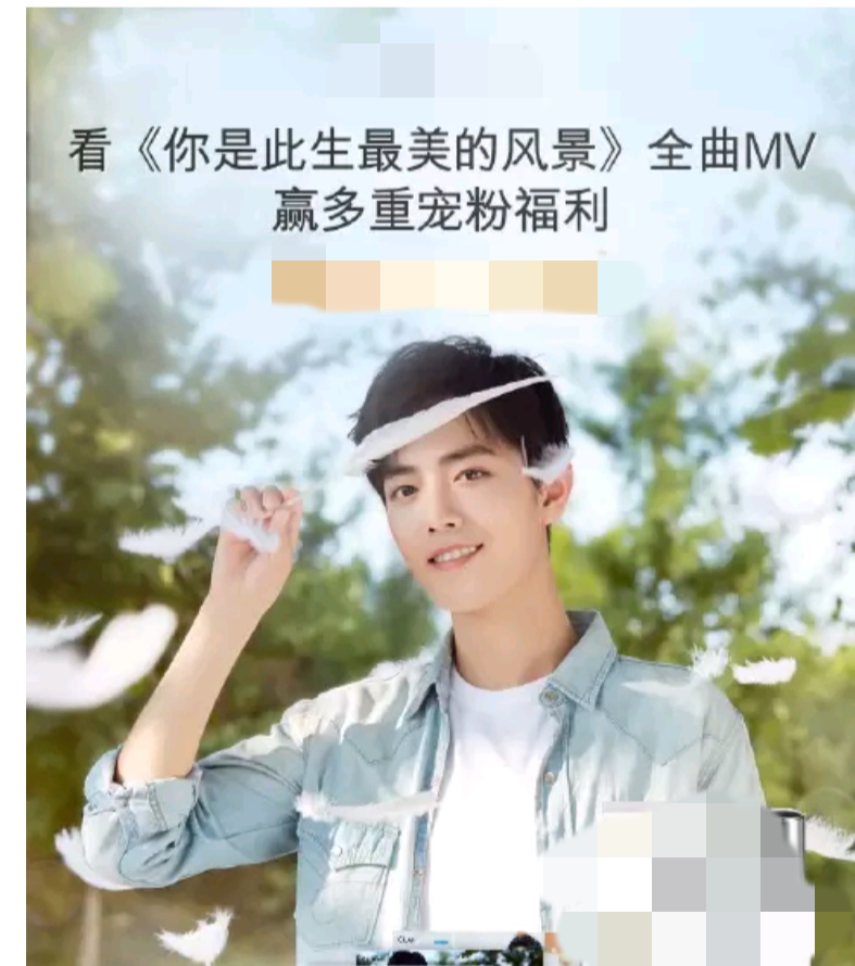 「肖战」肖战遭“抵制”后，王一博上线发文。博君一肖该醒醒了，终究还是要各自美丽