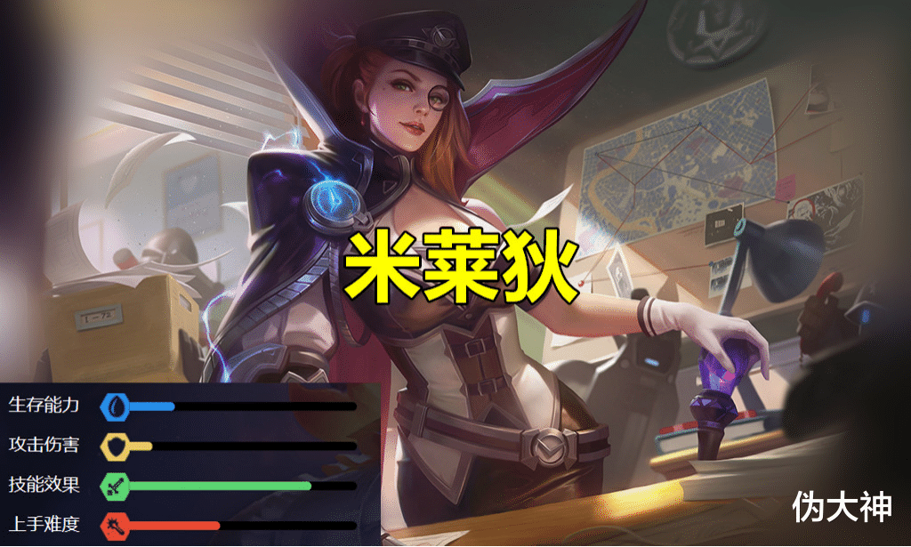 王者荣耀@王者荣耀：刺客公认最喜欢的四大法师，有了她才有游戏体验！