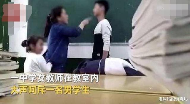 「」四年级班任在家长群发出一条消息后，惹家长“炸锅”，校长：开除