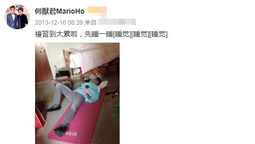 何猷君|何猷君深夜发文,疑似婚姻破裂?赌王儿子的野心,从来不在感情