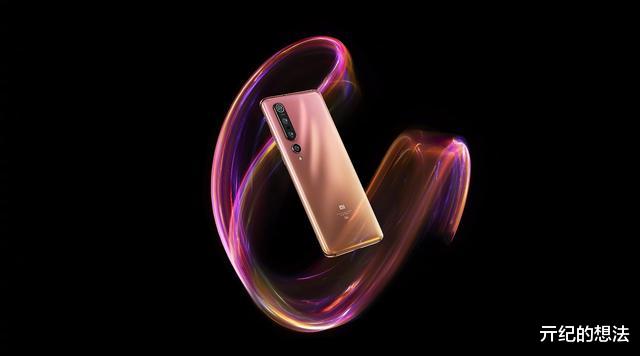 小米科技|小米再让步，小米10降至“新低价”，网友：终于等到了