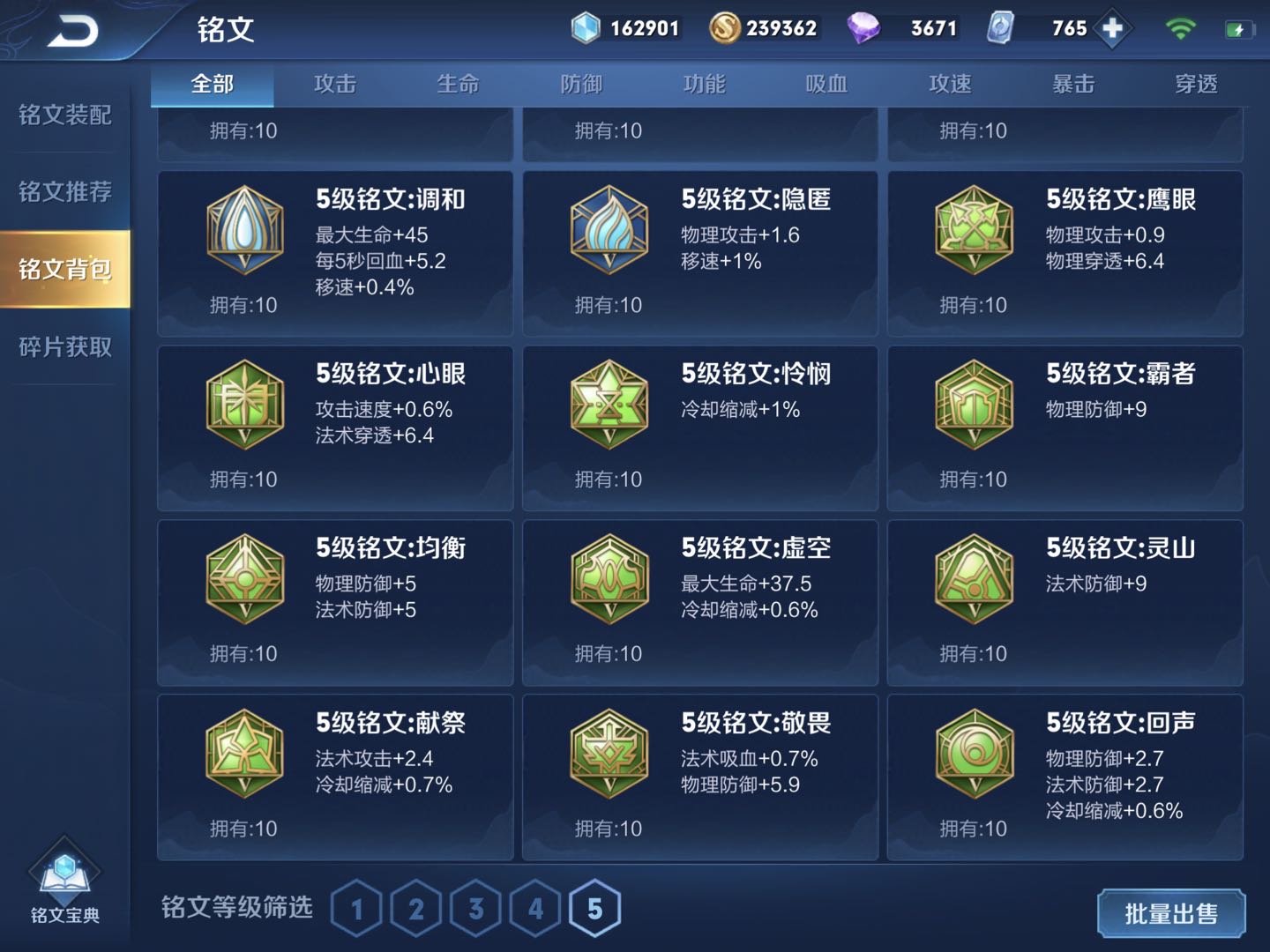 「移动端推塔类」王者号充值两万元，除了购买皮肤，大部分钱都买这个？太豪横了！