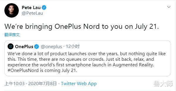 高通骁龙|机情烩：高通骁龙865 Plus敲定！魅族：你演我？