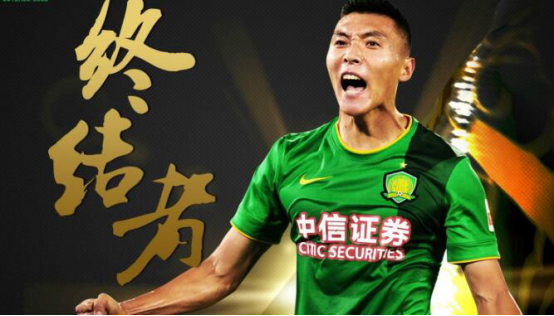 国安|他年过三十却仍得到国安五年大合同！资历显赫未来可比肩徐云龙