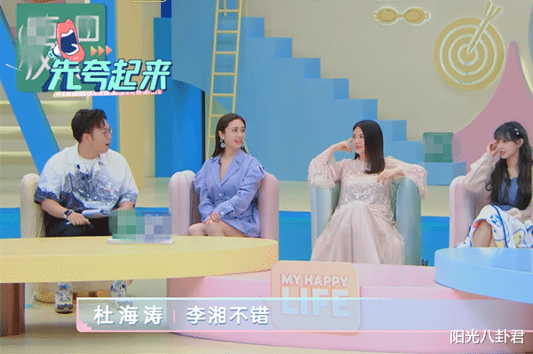 李湘|李湘减肥偷懒找借口拒绝运动，杜海涛狂拍马屁：至少走进了健身房