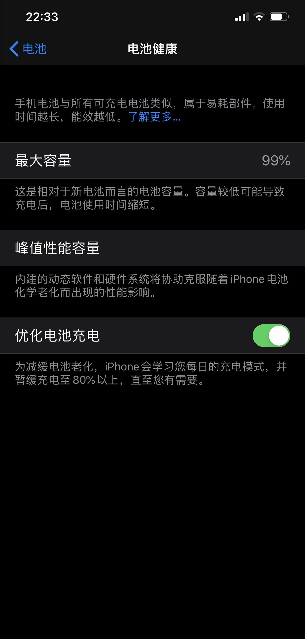 「iphone12」苹果iOS13.4.1使用体验：若非好奇，不要更新