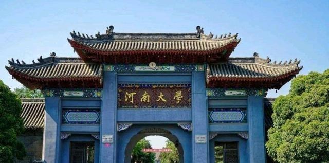 [高校]非211高校排名前30强出炉，这几所双非进双一流的可能性很大