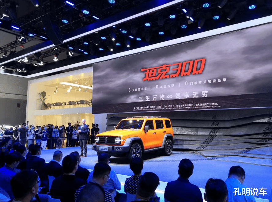 哈弗|WEY“坦克300”闪亮登场，比哈弗大狗气派！分时四驱三把锁