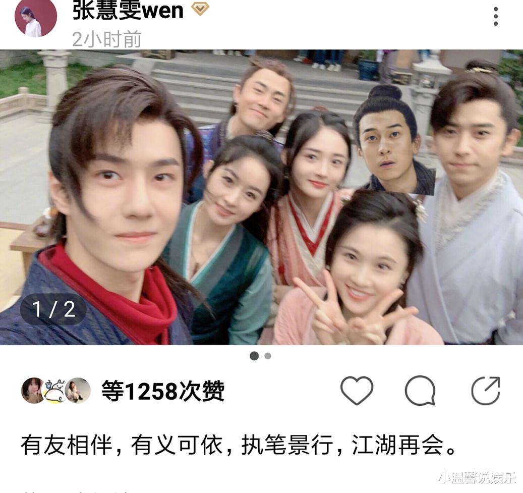 「王一博」《有翡》女配杀青晒和王一博合影！主演全部出镜，赵丽颖却太模糊