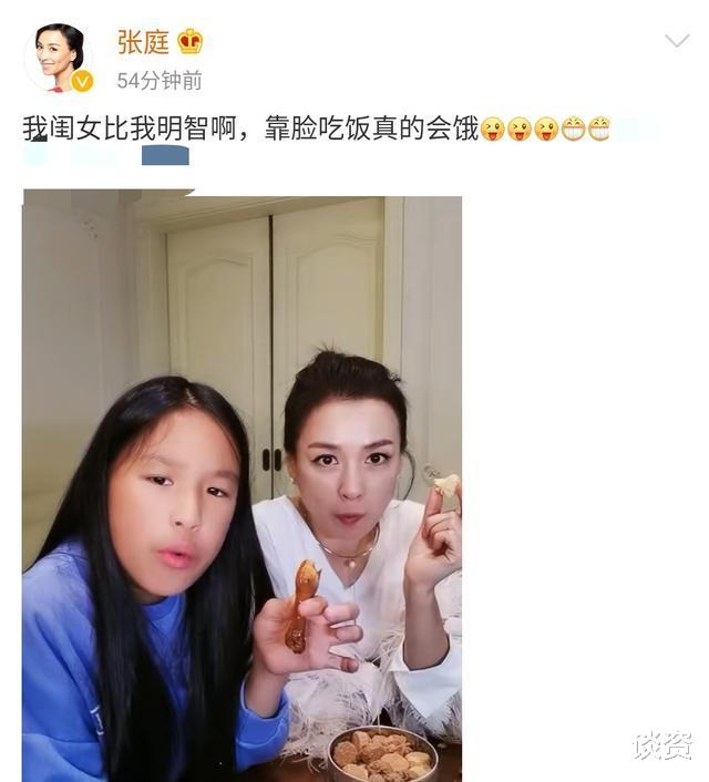 张庭|张庭女儿颜值多次被喷，首次走秀观众表情显冷漠 ?，老爸很骄傲